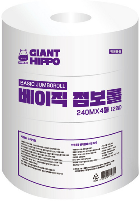 자이언트히포 대용량 베이직 2겹 점보롤, 240m, 1개, 4개입