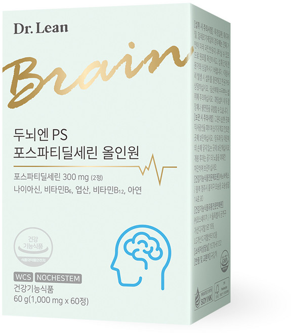 닥터린 두뇌엔 PS 포스파티딜세린 올인원, 60정, 1개