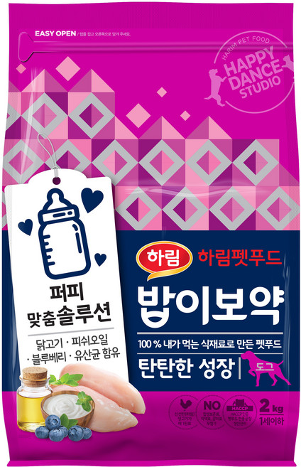 하림펫푸드밥이보약 강아지 기능성 사료, 퍼피, 2kg, 1개