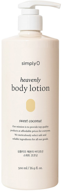 심플리오 헤븐리 바디로션 스위트 코코넛향, 1개, 500ml