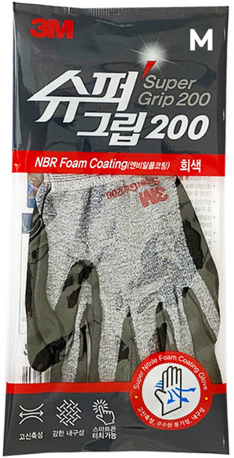 쓰리엠 슈퍼그립 장갑 200, 그레이, 1개