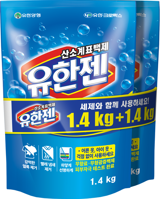 유한젠 분말형 표백제 리필, 1.4kg, 2개