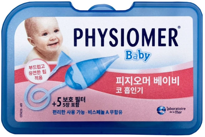 피지오머 베이비 코물흡인기 + 필터 5개, PHYSIOMER Baby Nasal Aspirator, 1세트 - 쿠팡