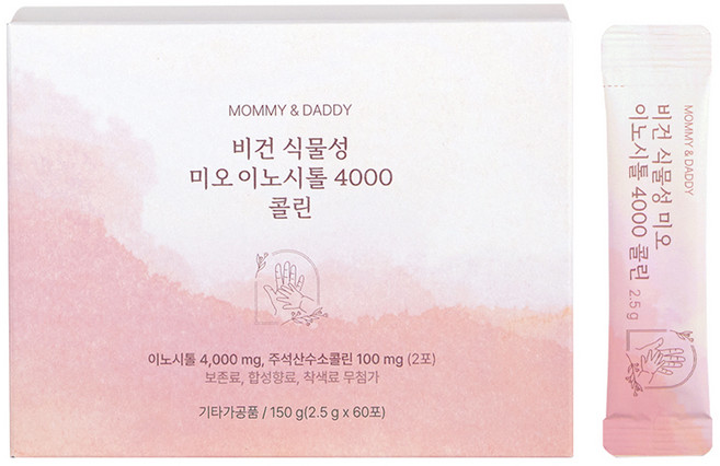 마미앤대디 비건 식물성 미오 이노시톨 4000 콜린, 60회분, 1박스