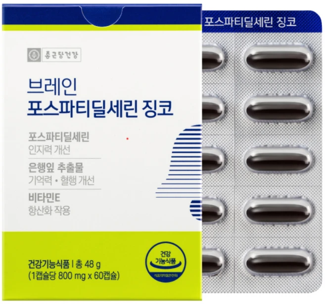 종근당건강 브레인 포스파티딜세린 징코, 60정, 1개 - 쿠팡