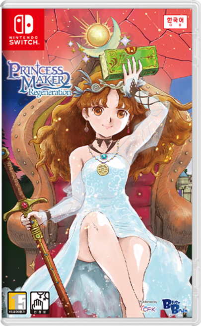 닌텐도 Switch 프린세스 메이커 2 리제네레이션