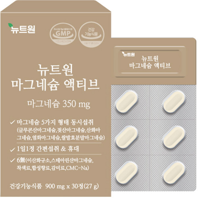 뉴트원 마그네슘 액티브, 1개, 30정