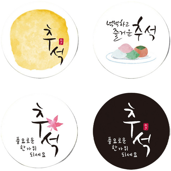 아이엔피 추석 포인트 데코 스티커 원형 4종 20p, 혼합색상, 1세트