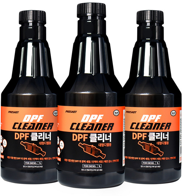 프로샷 DPF 클리너, 1L, 3개