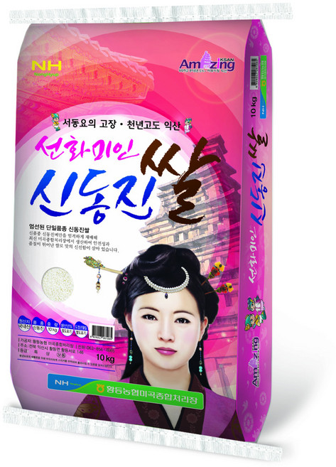 선화미인 2025년산 햅쌀 신동진쌀, 보통등급, 10kg, 1개