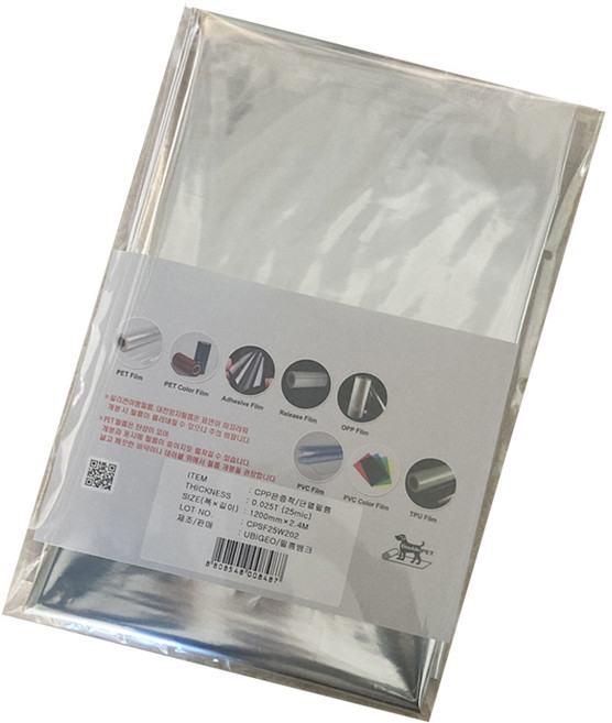 열차단 냉난방유지 비접착 단열필름 120cm x 2.4m x 0.25mm, 1개