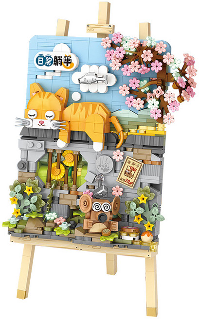 아트조이 페인팅 미니어처 DIY 블록, 게으른고양이, 1개