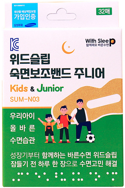 위드슬립 숙면보조밴드 키즈앤주니어 입벌림 방지 테이프 32p, 1개