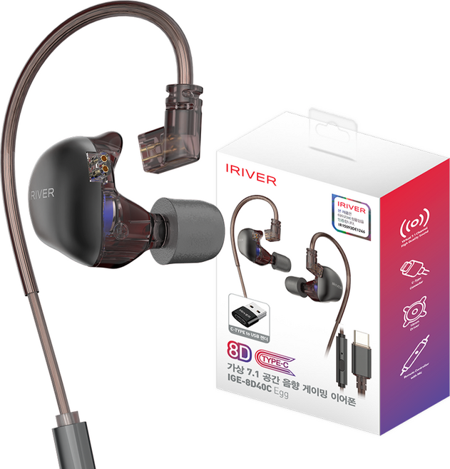 아이리버 8D C타입 공간음향 7.1 게이밍 이어폰 + USB 변환 젠더 세트 IGE-8D40C 블랙