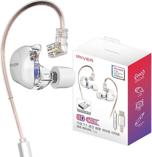 아이리버 8D C타입 공간음향 7.1 게이밍 이어폰 + USB 변환 젠더 세트 IGE-8D40C 화이트