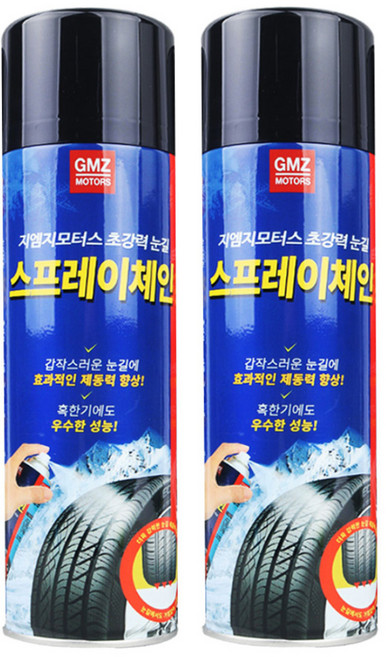 지엠지모터스 자동차 초강력 스프레이 체인, 2개, 500ml