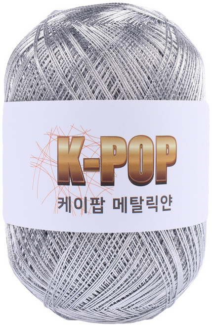 마마니트 케이팝 메탈릭 뜨개실 130g, 01 메탈실버, 1개