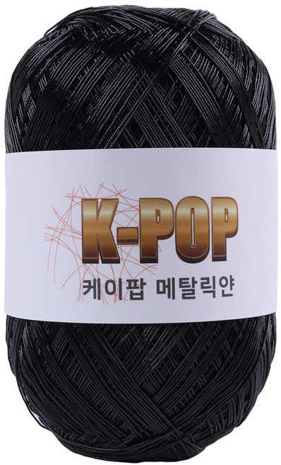 마마니트 케이팝 메탈릭 뜨개실 130g, 04 메탈블랙, 1개