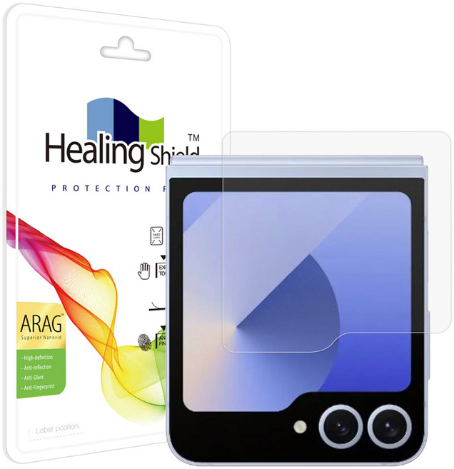 힐링쉴드 ARAG 고화질 저반사 케이스형 휴대폰 외부액정 보호필름 2p 세트, 1세트