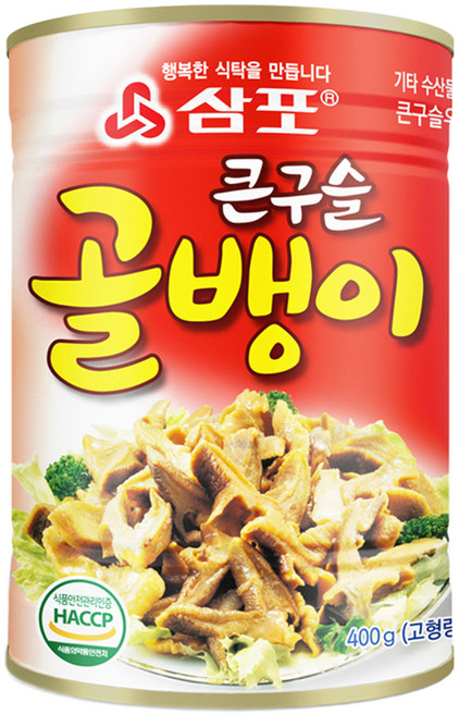 삼포 큰구슬 골뱅이, 400g, 1개