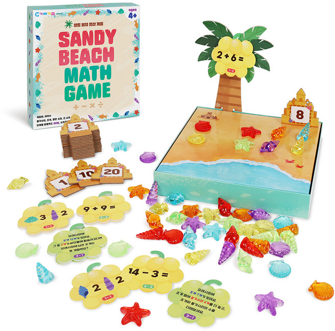 가베가족 샌드비치 연산 게임 KS4820, 1개