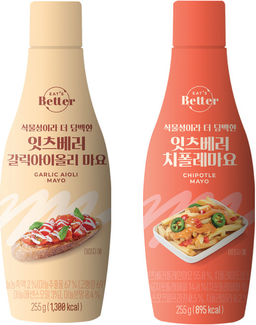 잇츠베러 치폴레마요 + 갈릭아이올리마요, 1세트, 255g