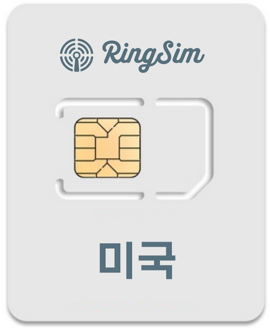 링심 미국 AT&T 티모바일 유심칩, 1일, 매일 500MB 소진시 저속 무제한, 1개