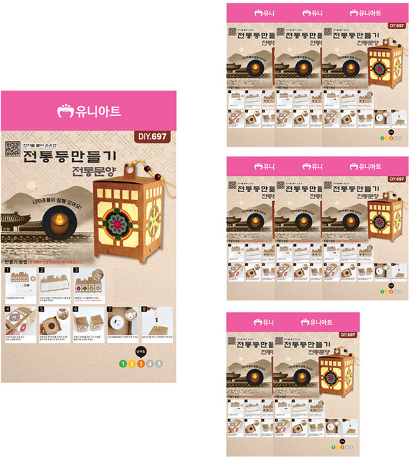 유니아트 전통문양 등만들기 DIY697, 혼합색상, 10개