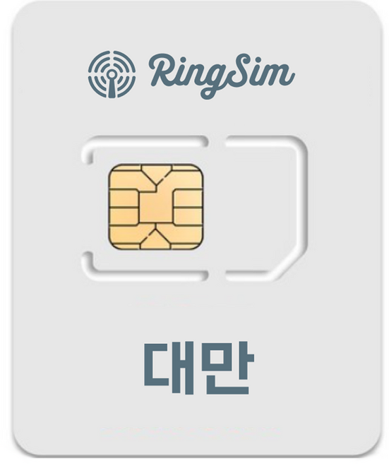 링심 대만 유심칩, 7일, 무제한, 1개
