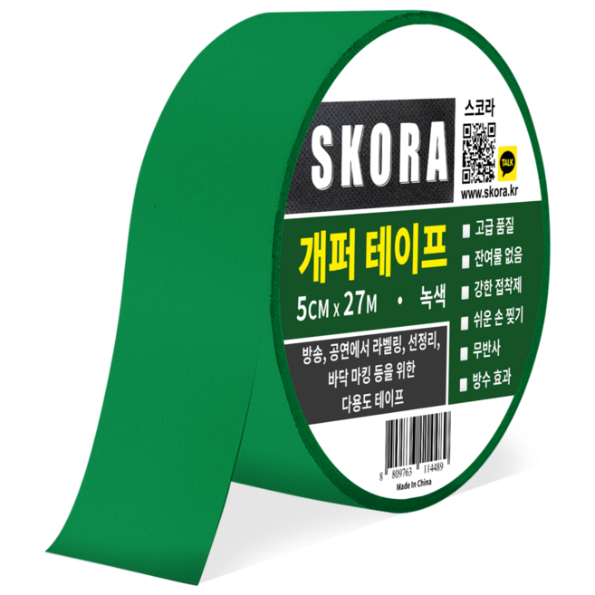 스코라 프리미엄 개퍼 테이프 녹색 5cm x 27m, 1개