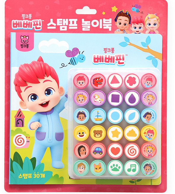 베베핀 스탬프 놀이북, 핑크퐁