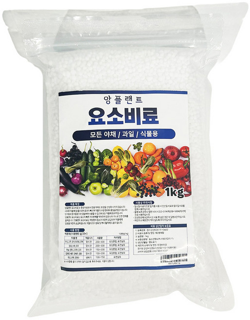 앙플랜트 요소비료, 1개, 1kg
