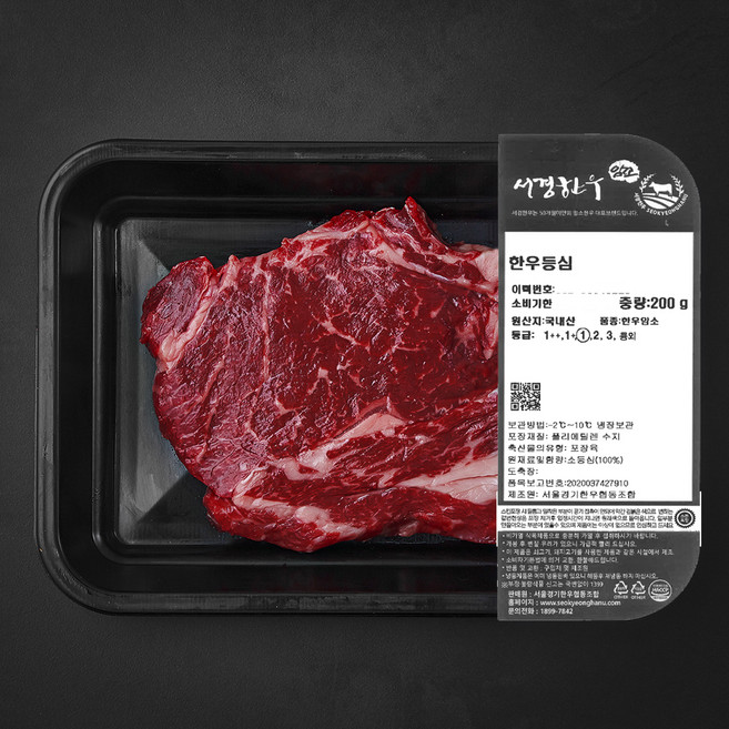 서경한우 암소 숙성등심 1등급 (냉장), 200g, 1개