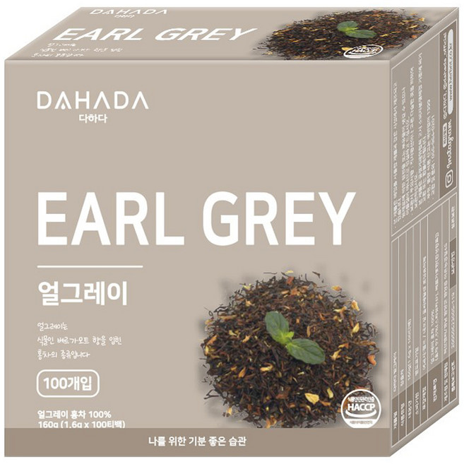 다하다 얼그레이, 1.6g, 100개입, 1개