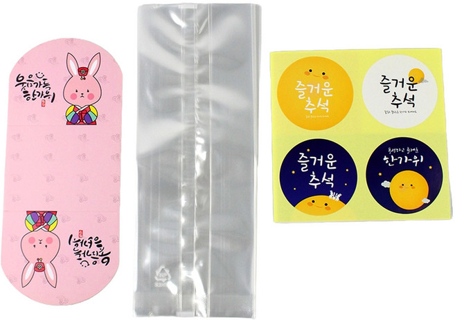 아이엔피 기프트 명절 포장 M자 투명OPP 50p + 한복토끼깍지 50p + 보름달스티커 50p 세트, 1세트