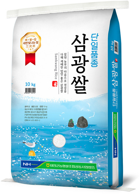 태안군통협 단일품종 삼광쌀, 상등급, 10kg, 1개
