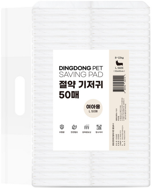 딩동펫 강아지 여아용 절약 기저귀, 대형, 50개입, 1개