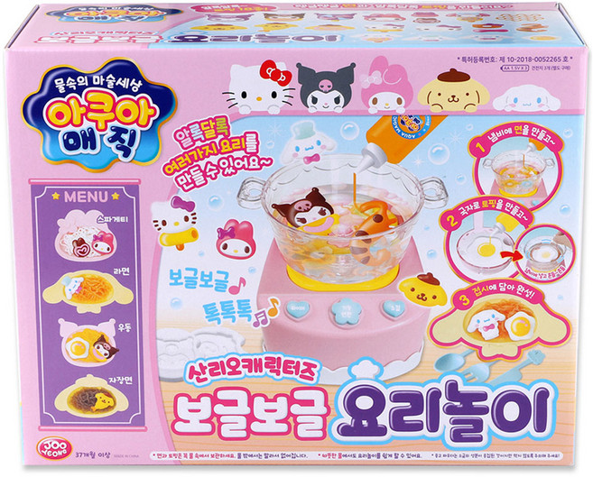 산리오 주영 캐릭터즈 보글보글 요리놀이, 혼합색상, 1개