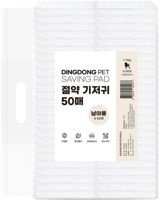 딩동펫 강아지 남아용 절약 기저귀, 소형, 50개입, 1개