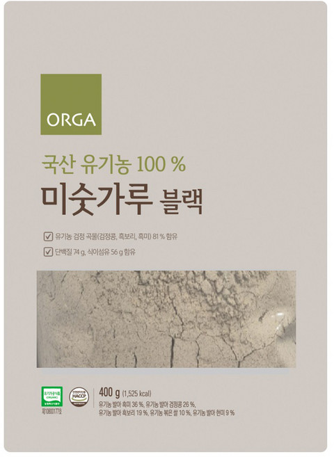 올가홀푸드 유기농 블랙 미숫가루, 400g, 1개