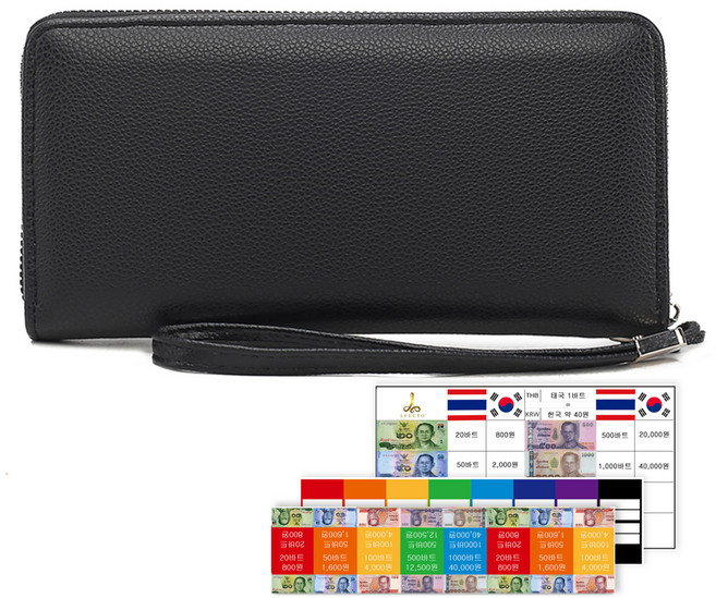 아펙토 태국여행 필수품 바트 지갑