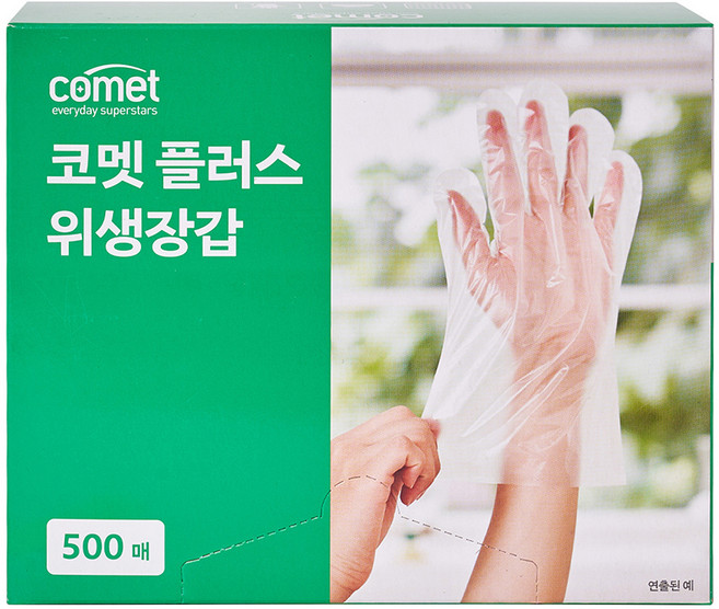 comet Plus衛生手套, 500個, 1盒