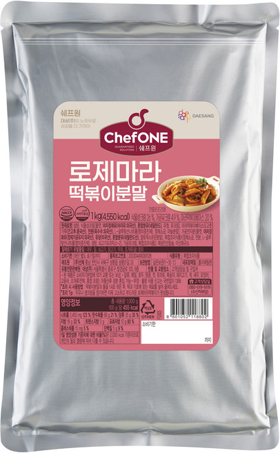쉐프원 로제마라 떡볶이 분말, 1개, 1kg