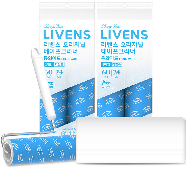 리벤스 롱 와이드 테이프크리너 핸들 + 거치대 + 리필 5개, 1세트