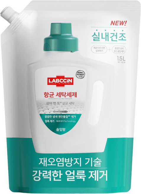 랩신 항균 세탁세제 솔잎향 리필, 1.5L, 1개