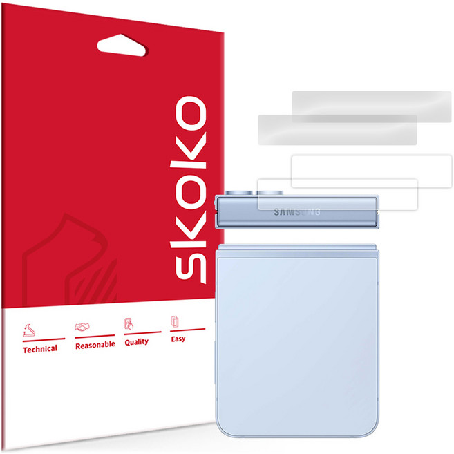 스코코 힌지 보호필름 무광 2p + 유광 2p 세트, 1세트