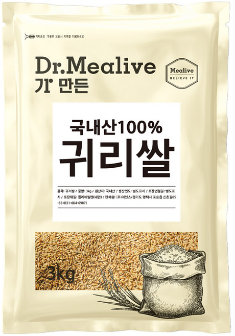 밀리브 귀리쌀, 3kg, 1개