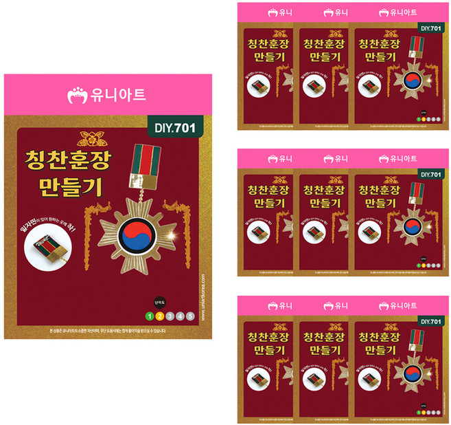 Uniart 稱讚勳章製作 DIY701, 混合顏色, 10個