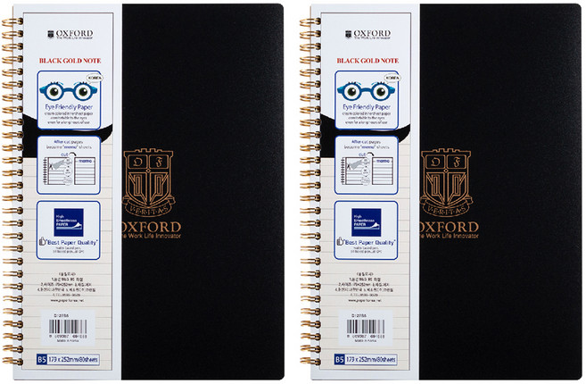 OXFORD PP B5 좌철 80매 유선 노트, 블랙, 2개