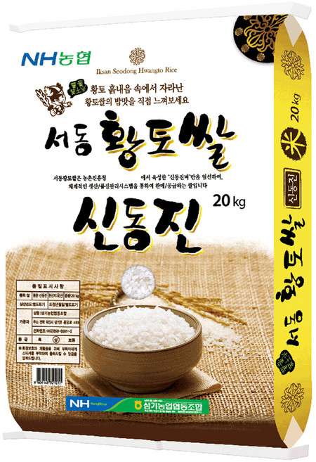 농협 서동황토쌀 신동진, 상등급, 20kg, 1개